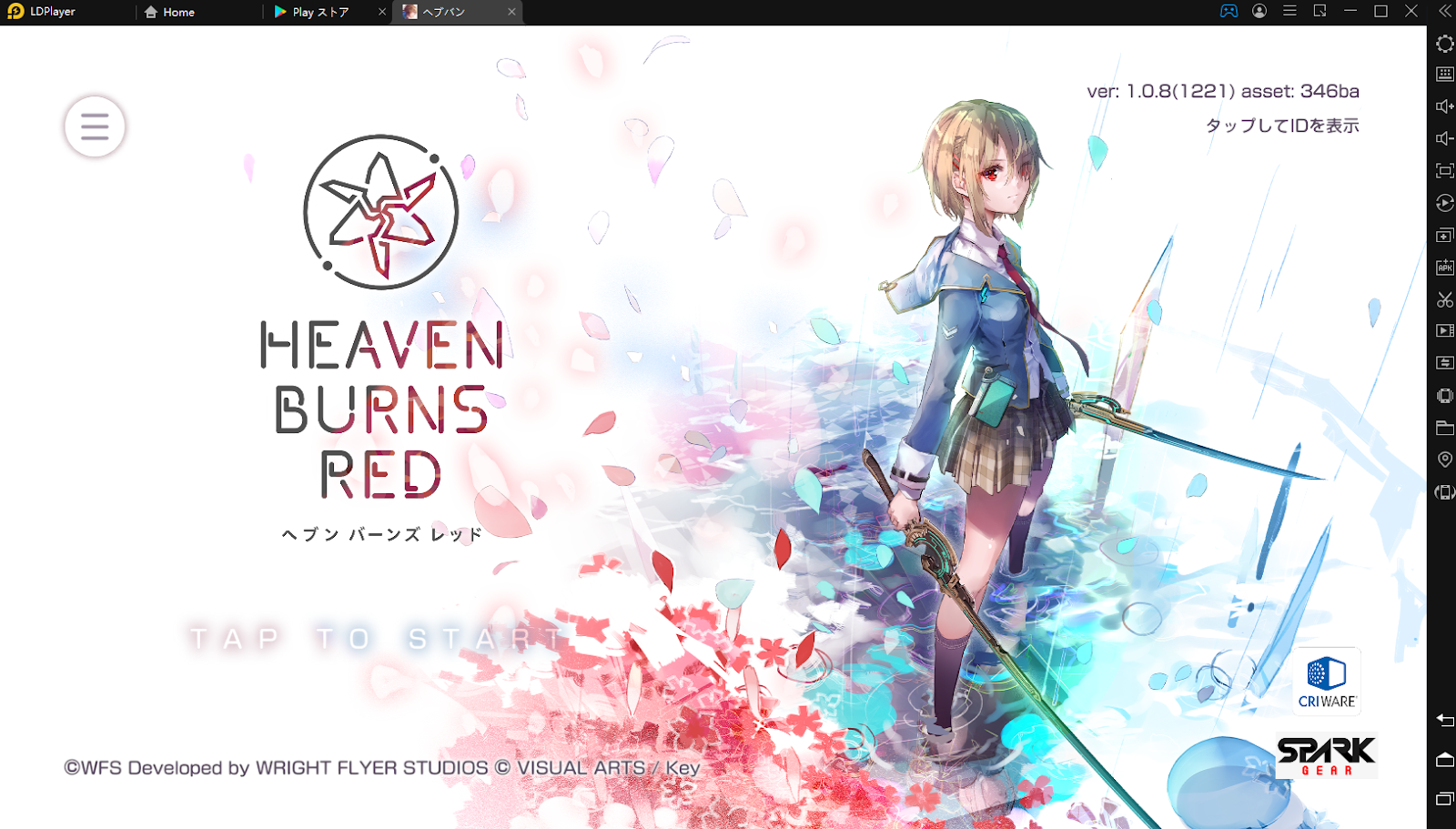 Ldplayerを使って ヘブンバーンズレッド ヘブバン を高速リセマラ Ldplayer