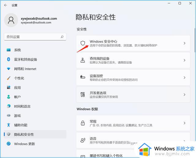 防火墙如何解决Wallpaper被阻止问题