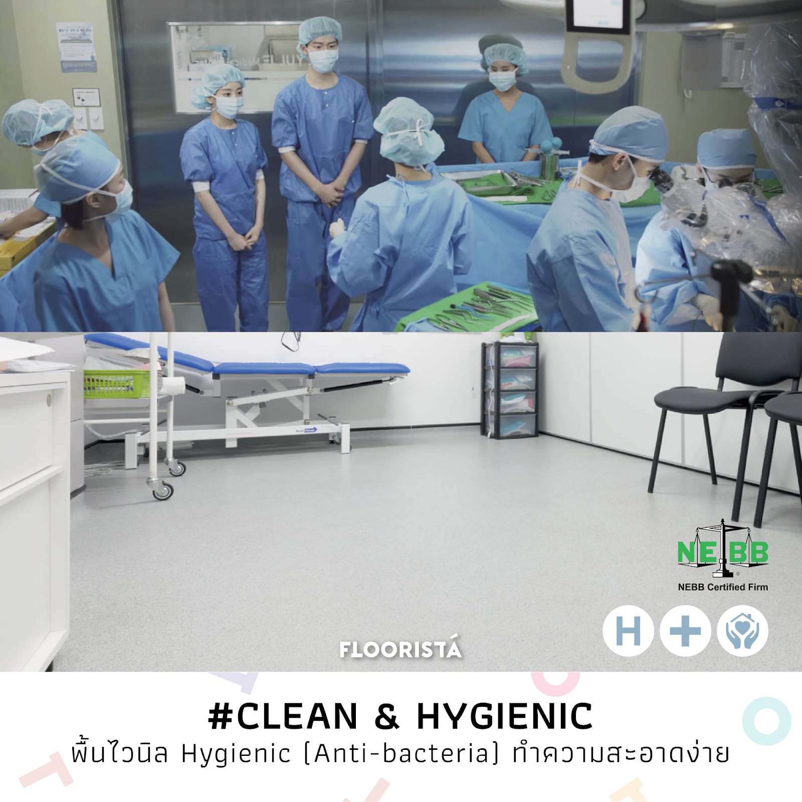 vinyl_Clean_and_Hygienic