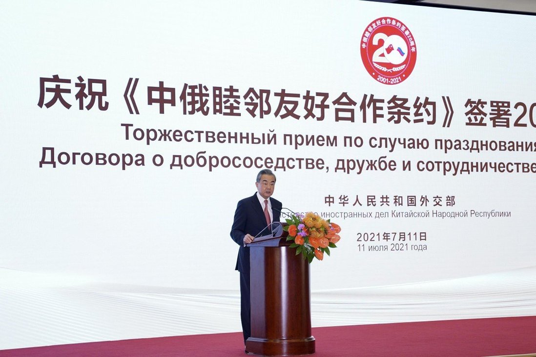 Chinese Foreign Minister Wang Yi speaks at a reception celebrating 20 years since the signing of the China-Russia friendship treaty. Photo: Xinhua