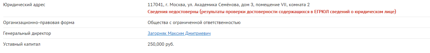 Заработок на арбитраже трафика: обзор проекта Uni Finance и отзывы вкладчиков