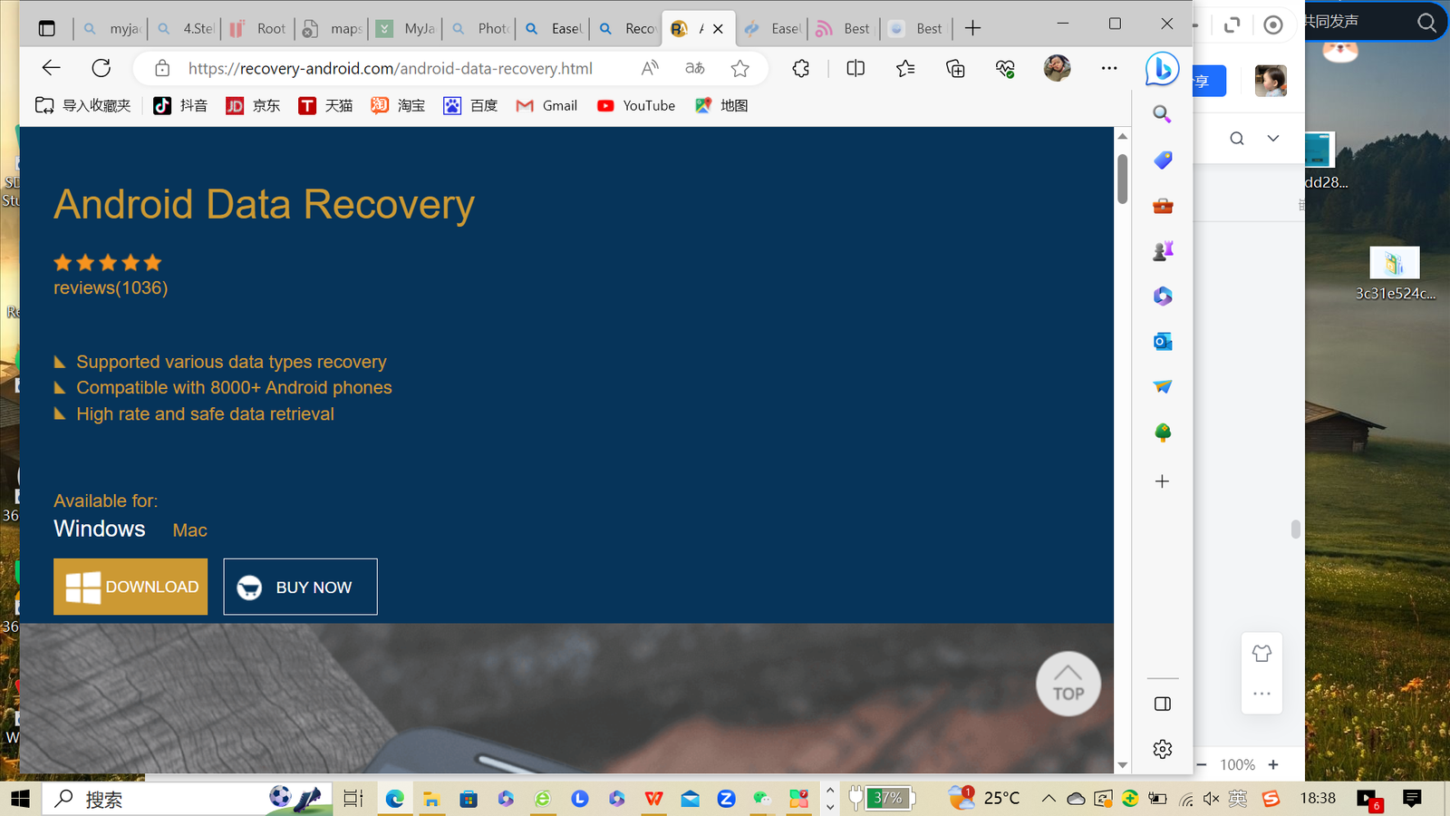 Disk Video Recovery Pro