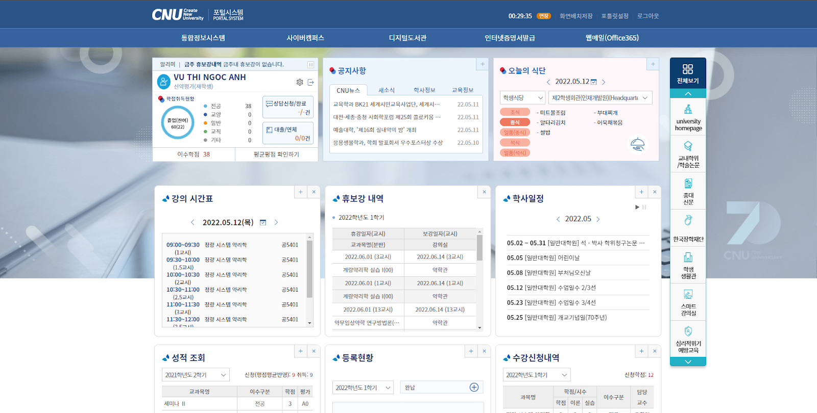 Graphical user interfaceDescription automatically generated