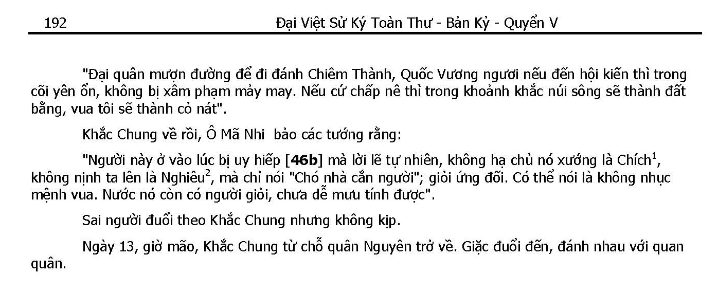 Trang 192 (phần trên) Đại Việt Sử Ký Toàn Thư.jpg