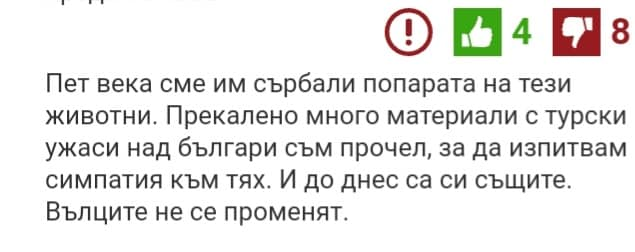 Партийна агитация, конспирации, но и съпричастност за трагедията в Турция и Сирия (Коментарът на “Господарите”)