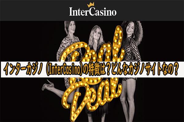 inter casino
