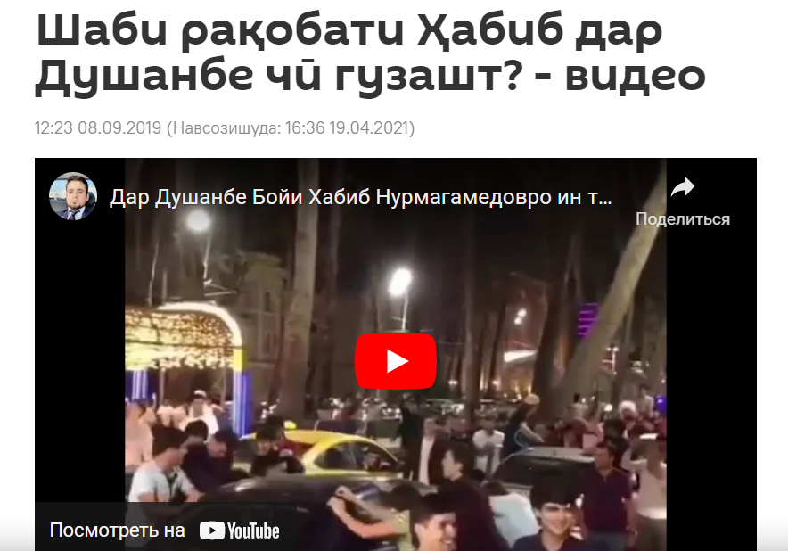 Trcvfffjliqgdynbpqkglp3f4zve mhr1peykicexatrikut2zioyfo meeg0uhcg wkanogwmblczmls1mmzqonq8 owexqqeeuyfkmw yk7lb9xv 65cwqjmgzcdwdqa 8puofttdcuwjbjgkvocv 7scdu72olsuh4ntv3t7fo eteb5lil2v6q фактчек: были ли протесты в душанбе с лозунгами "рахмонов диктатор"?