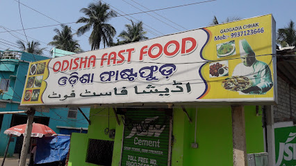 Odisha Fast Food - Fast food restaurant in Balasore, Gopalgoan , India