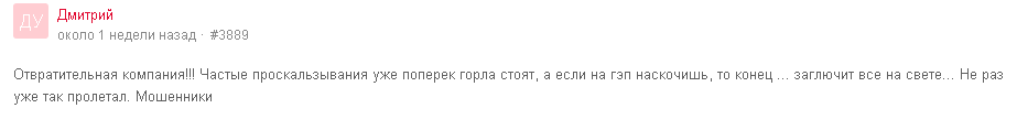 Что собой представляет ACB Service: обзор условий форекс-брокера, отзывы