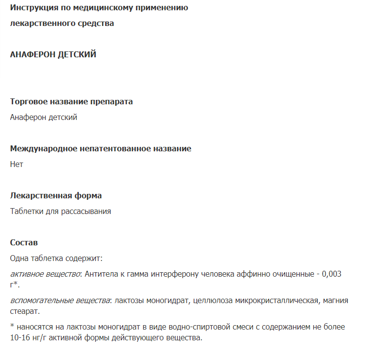 Контрольная работа по теме Сущность гомеопатического воздействия на организм