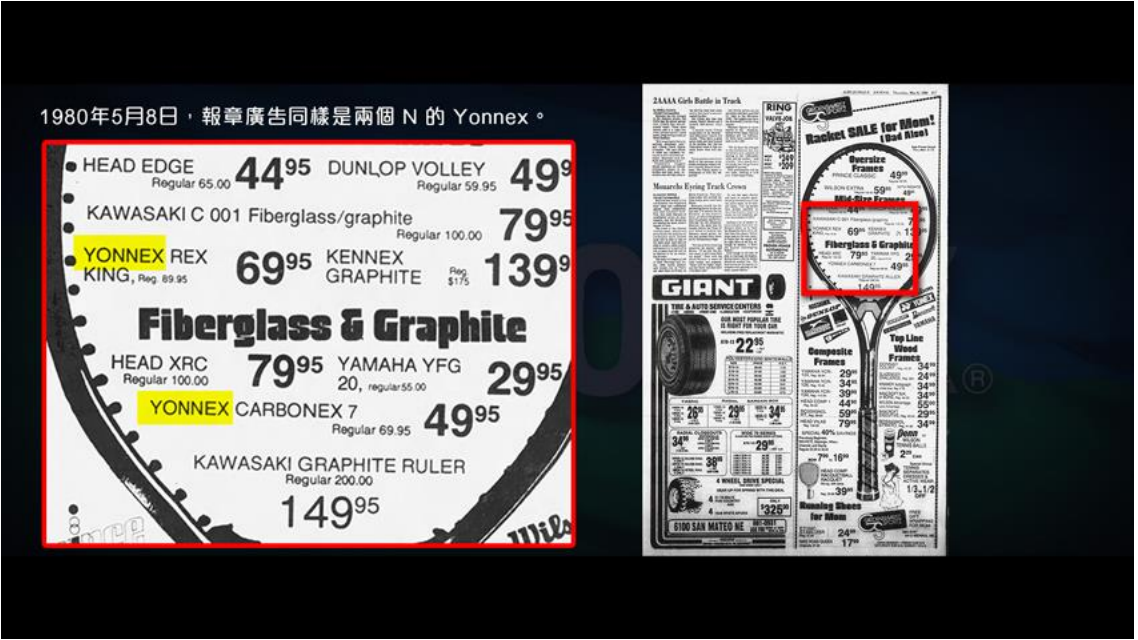 螢幕快照 2017-07-19 下午5.54.32.png