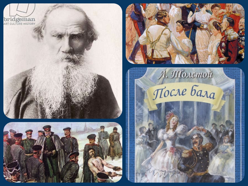 Лев Николаевич толстой после бала. Иллюстрации к рассказу после бала л.н Толстого. Толстой после бала обложка книги.