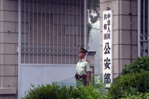 中共政法部门将大改组