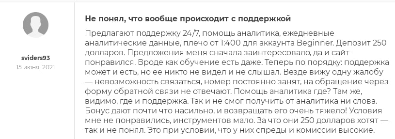 Mars Invest: отзывы о сотрудничестве. Регистрироваться или нет?