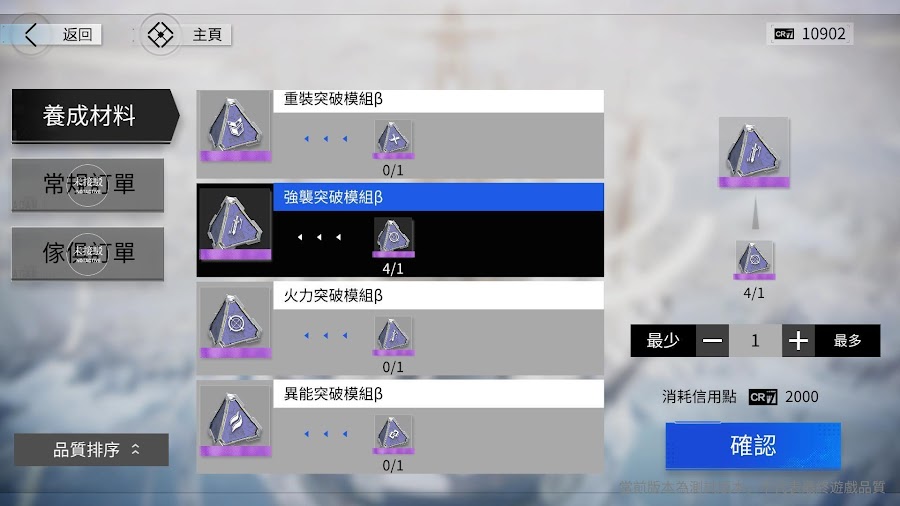 【攻略】《核芯：利希特》新手開荒指南