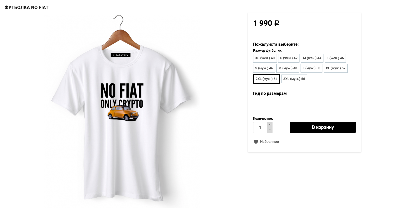 Best bitcoin gifts and merch | Wunderbit Exchange