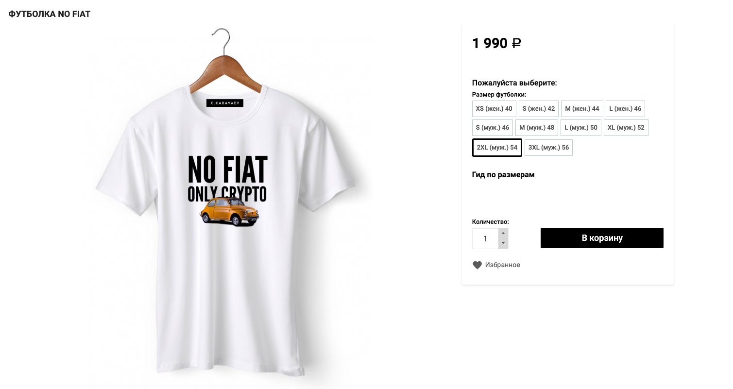 Best bitcoin gifts and merch | Wunderbit Exchange