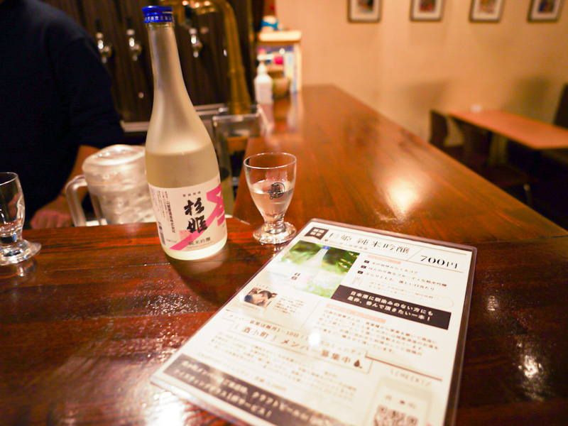 日本酒オススメポップ