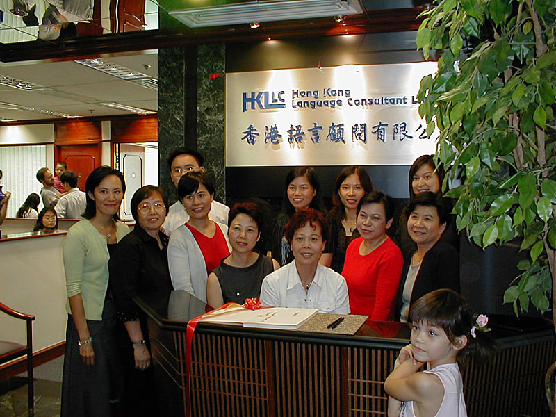 Language students joined together for a Mandarin language course in Hong Kong at HKLC
