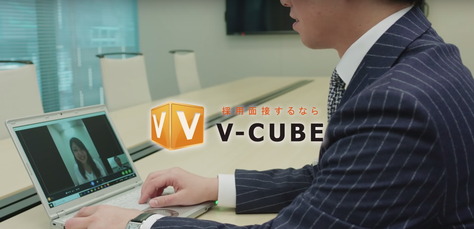 繁忙期には1日12回!Web面接の導入成功事例【株式会社あしたのチーム】