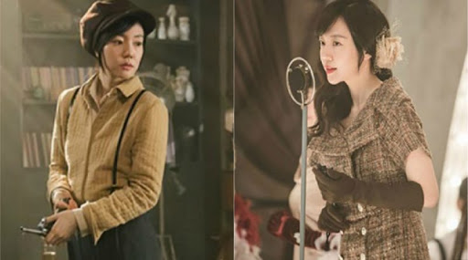   Ryu Soo Hy ( Im Soo Jung ) in Chicago Typewriter dressed as both a man and as a woman 