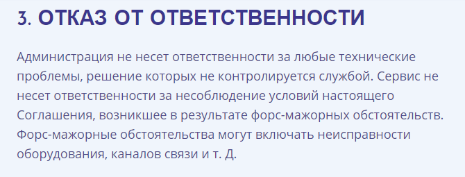 Обзор инвестиционного проекта Diigi: маркетинговые предложения, отзывы