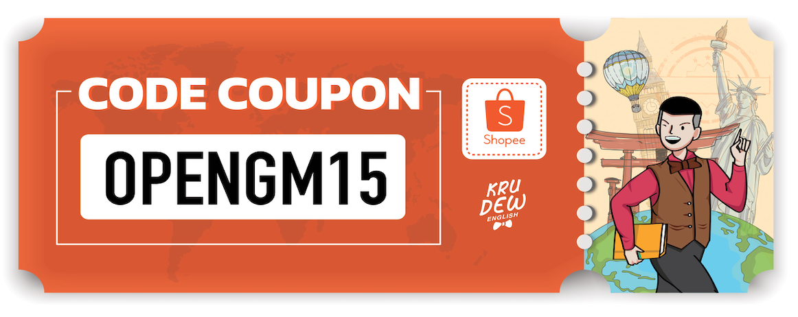  OPENGM15 coupon use in Shopee