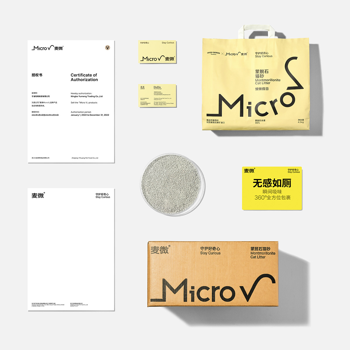 Brand Design branding  Cat design Packaging typography   visual identity brand identity Logotype