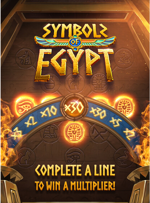เกมสล็อต Symbols of Egypt