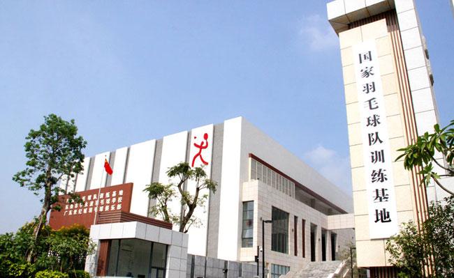 ææ°¸æ³¢ç¾½æ¯çå­¸æ ¡çåçæå°çµæ