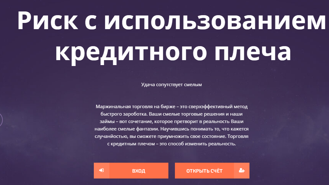 Remaxima - Обман, Не вкладывайте свои деньги, обзор, отзывы, Фото № 3 - 1-consult.net