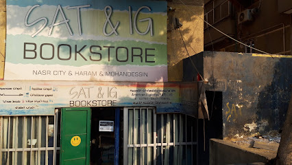 SAT&IG Bookstore