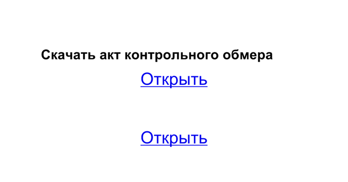 свидетельство о регистрации транспортного средства образец