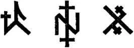 D:\0 wd yedek\acr yedek\1 film indirme\encyclopedia_symbols_roshal\encylopedia_files\000176.jpg
