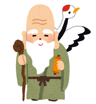 七福神とは 縁起物 置物で人気の七福神は神様仏様のオールスター選抜チーム ご利益も絶大 仏像リンク