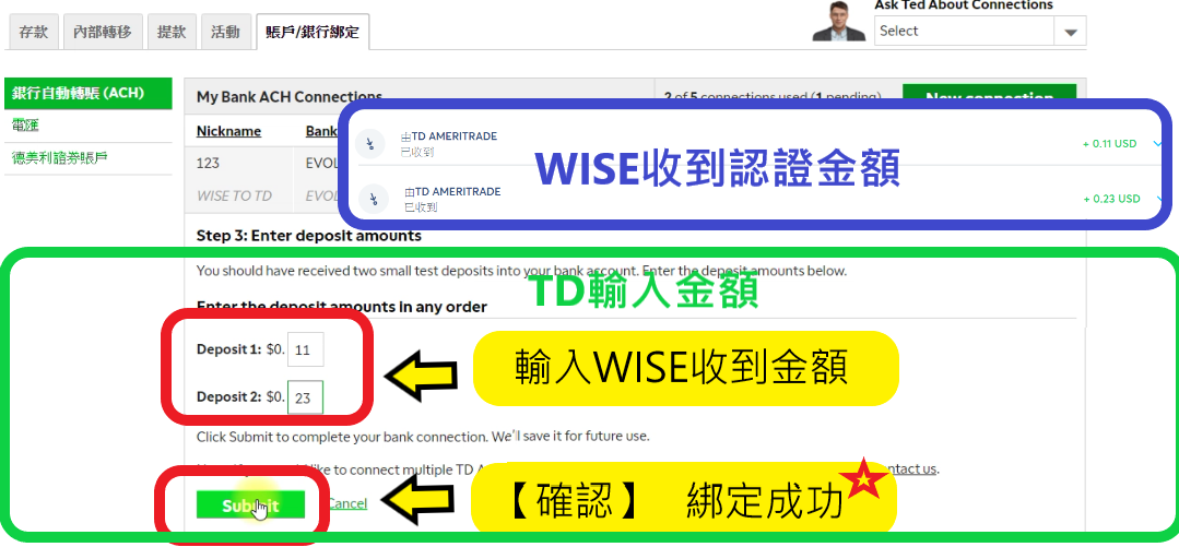 WISE匯款至TD Ameritrade - 步驟六：完成綁定 | Yale Chen