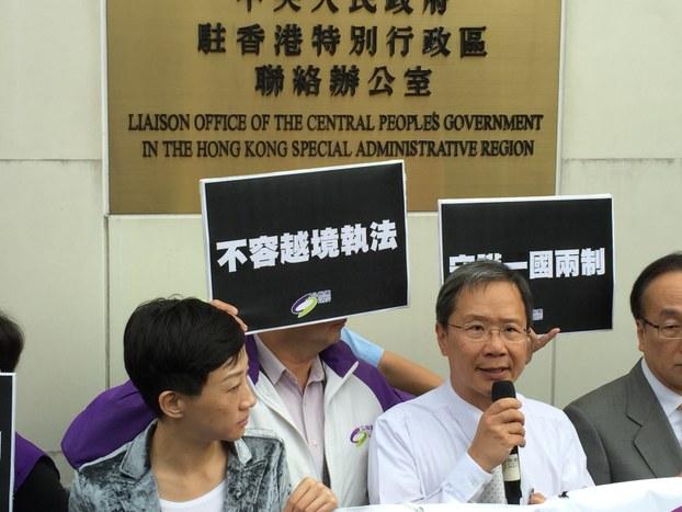 港市民声援铜锣湾书店失踪者.jpg