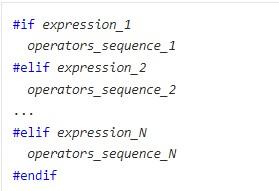 Директивы препроцессора в C/C++