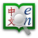 Hanping Chinese Dictionary Pro apk