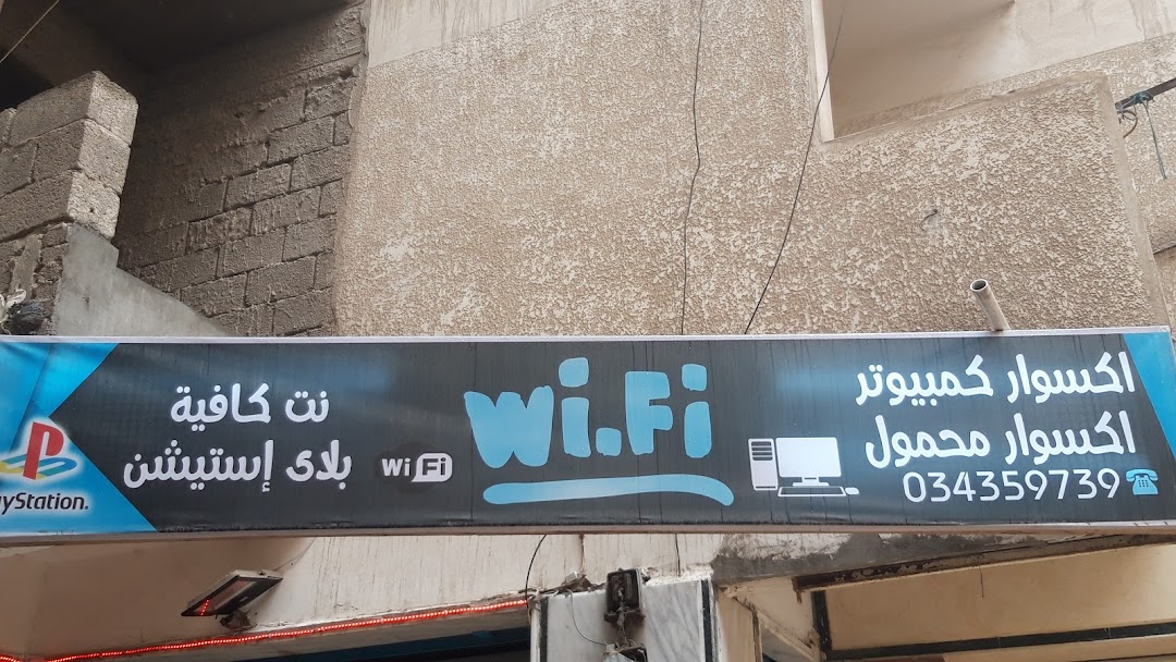 Wi.Fi