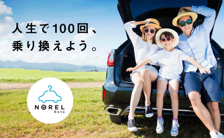 新サービスの紹介です01