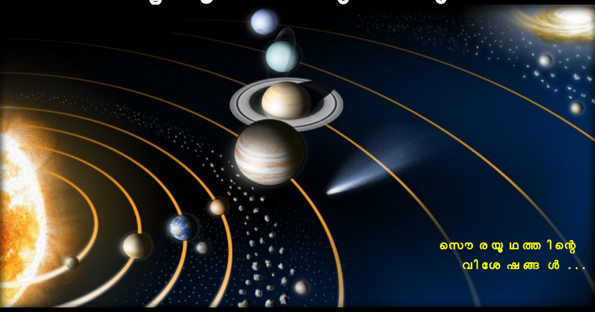 Solar System Malayalam Vaisakhan Thampi Copy Pdf Google Drive
