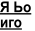 https://docs.google.com/drawings/d/sPpyccDFm2UpzmiKZPknQ2w/image?parent=e/2PACX-1vT2TPwGMXwQ8OG8j8th5CG0QfUcROWuI-RrOn4gcGEzykLCkMmwZEbYjwsyXKQfHg&rev=1&drawingRevisionAccessToken=aXF-6xz4Tj0hFA&h=31&w=35&ac=1