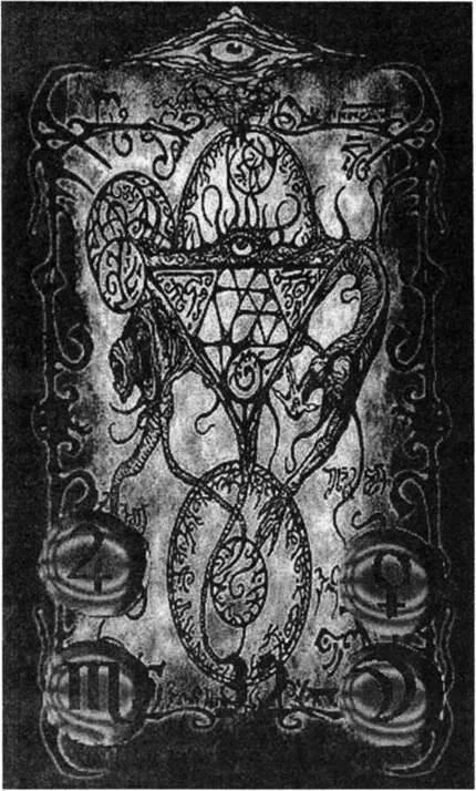 D:\0 wd yedek\acr yedek\1 film indirme\forbidden_magic_ancients_7_dosyalar\image068.jpg