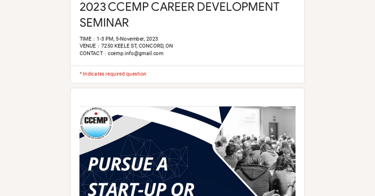 2023 CCEMP CAREER DEVELOPMENT SEMINAR