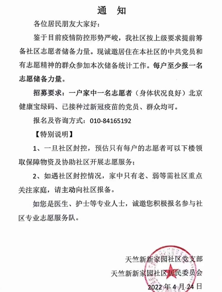 在暴政下拒绝还是合作？这是一个问题/周傥