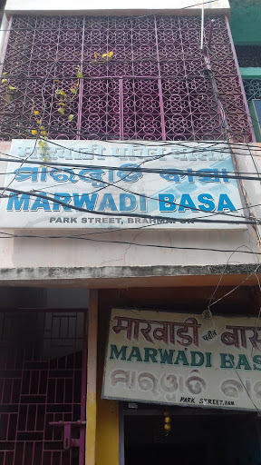 Marvadi basa
