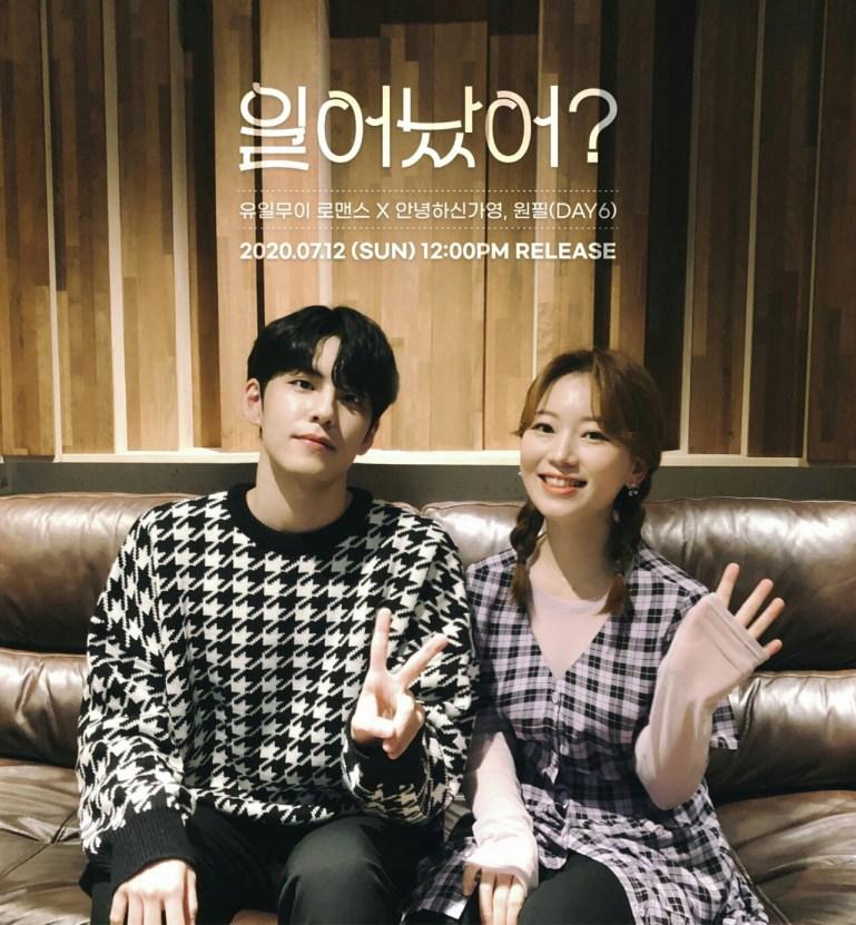 OST Drama Day6