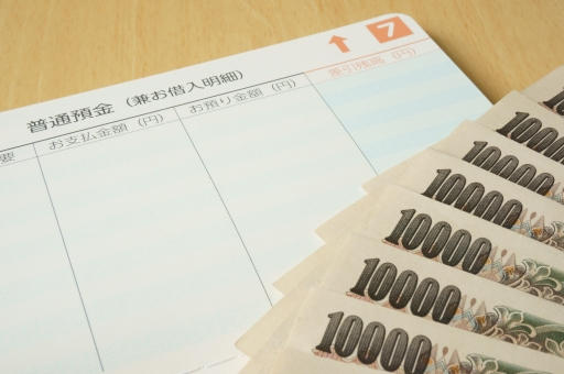 拠出型企業年金保険とは？確定拠出年金とは違うもの？詳しく解説！