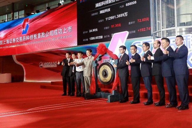 中国科创板华丽登场 股价飙升